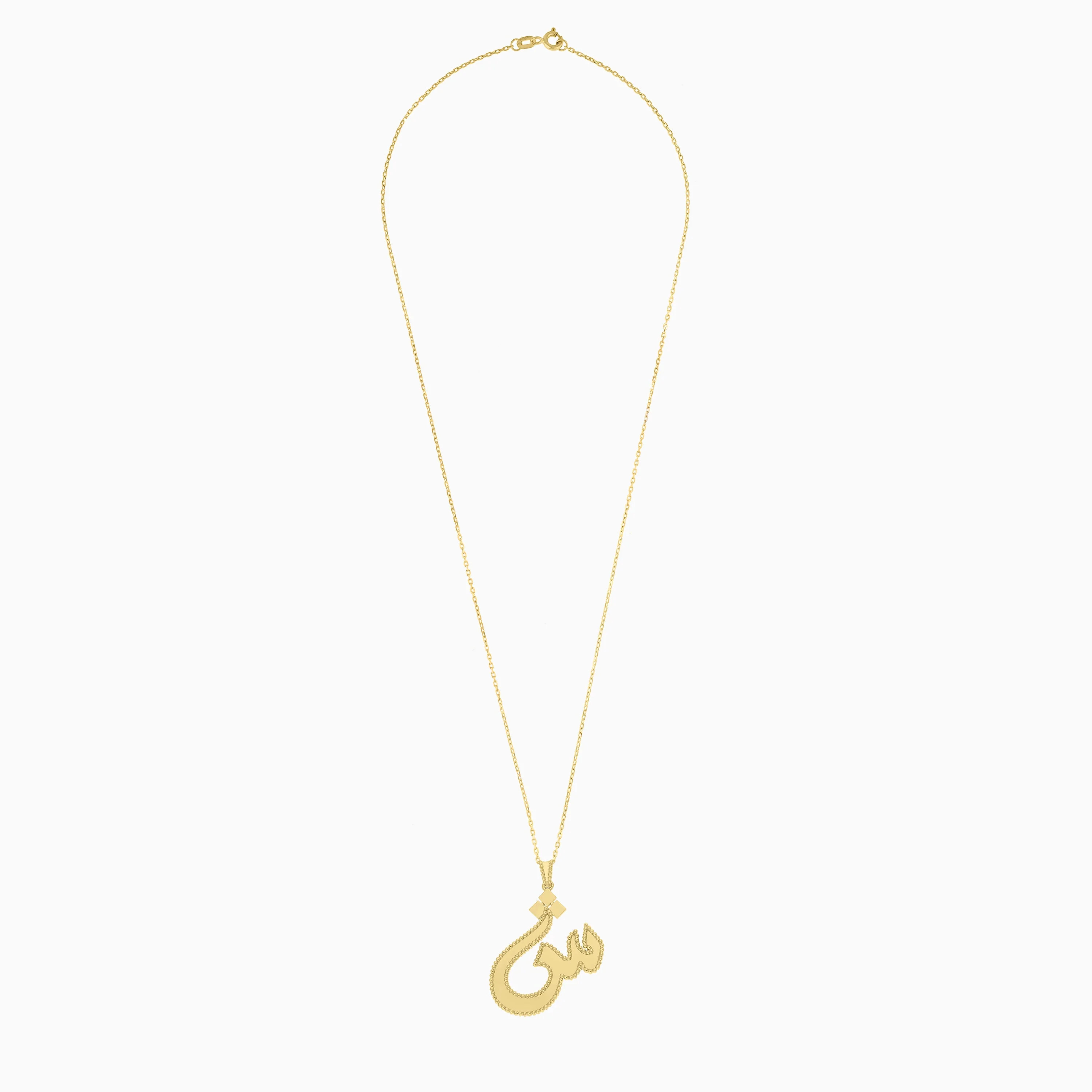18K Yellow Gold Necklace with Arabic Letter "Sheen" – Horoufi Gold Collection - Image 3