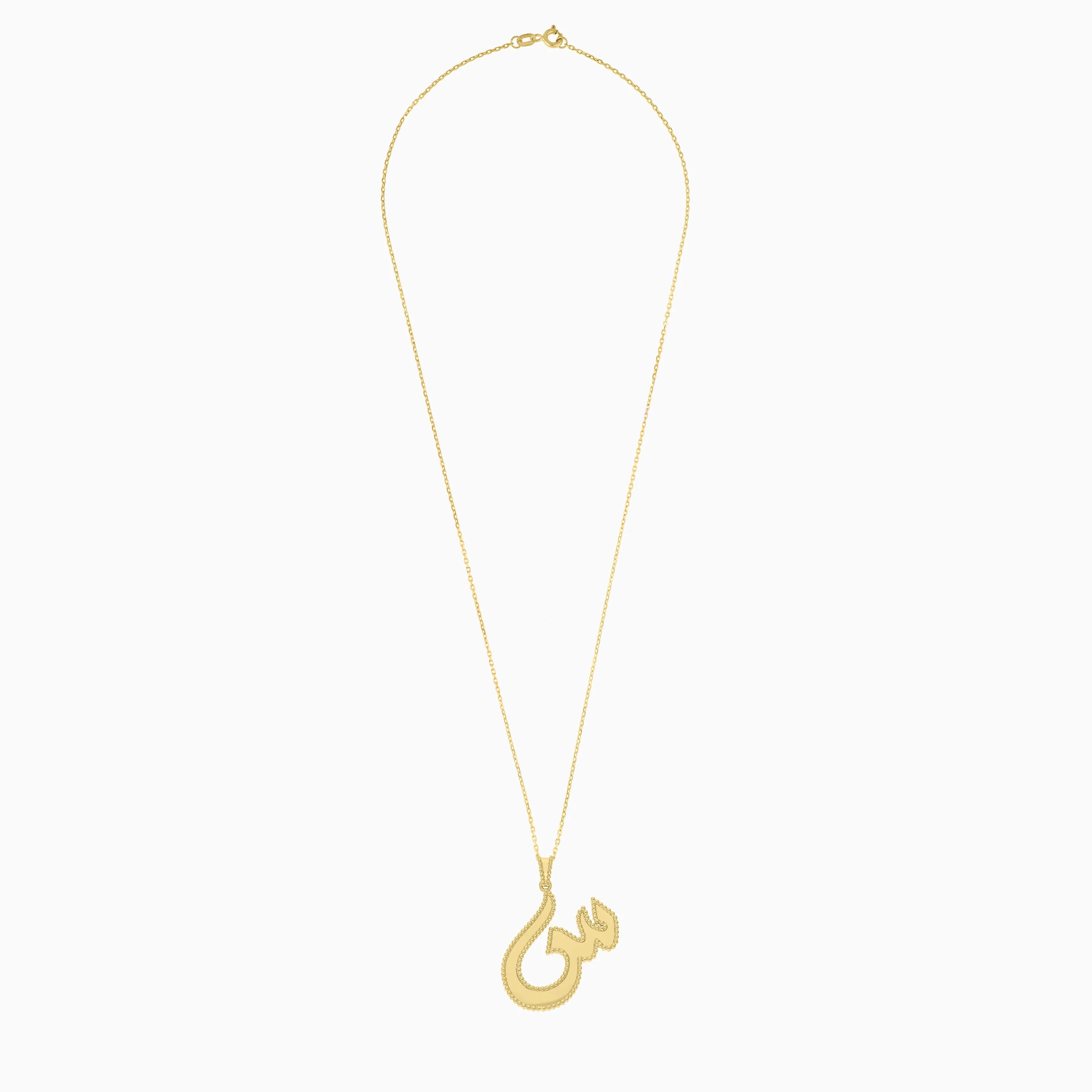 18k Yellow Gold Necklace with Arabic Letter "Seen" | Horoufi Gold Collection - Image 3